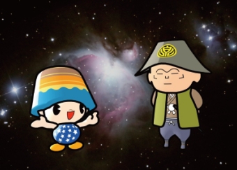 生まれたときの光~ぷりんちゃんのぼうけん~サムネイル