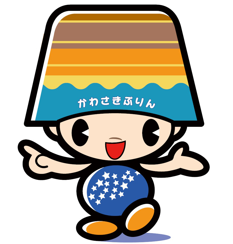 かわさきぷりん